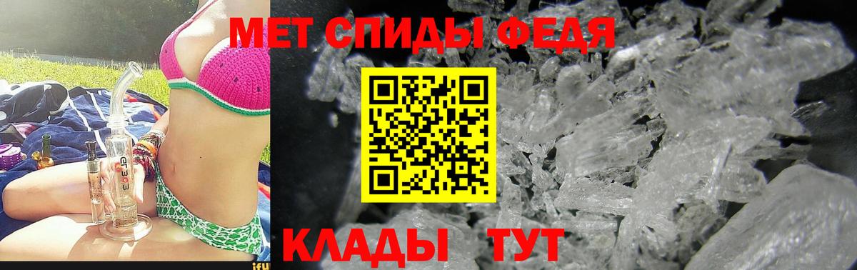 АМФ  Вход с VPN  мега ссылки  Амфетамин 97%  Нефтекумск 