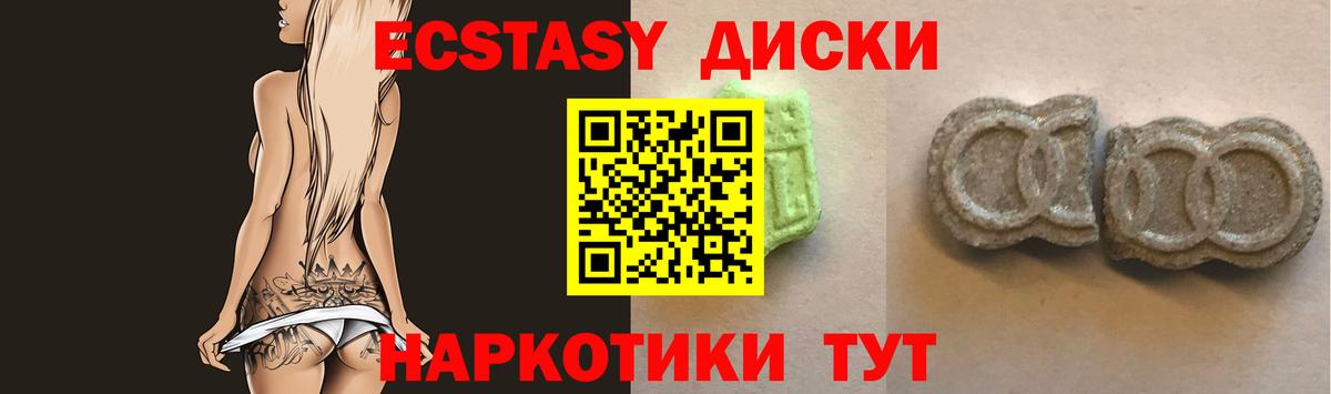   ссылки  Экстази бентли  Нефтекумск  Ecstasy  Вход с VPN  Экстази louis Vuitton 