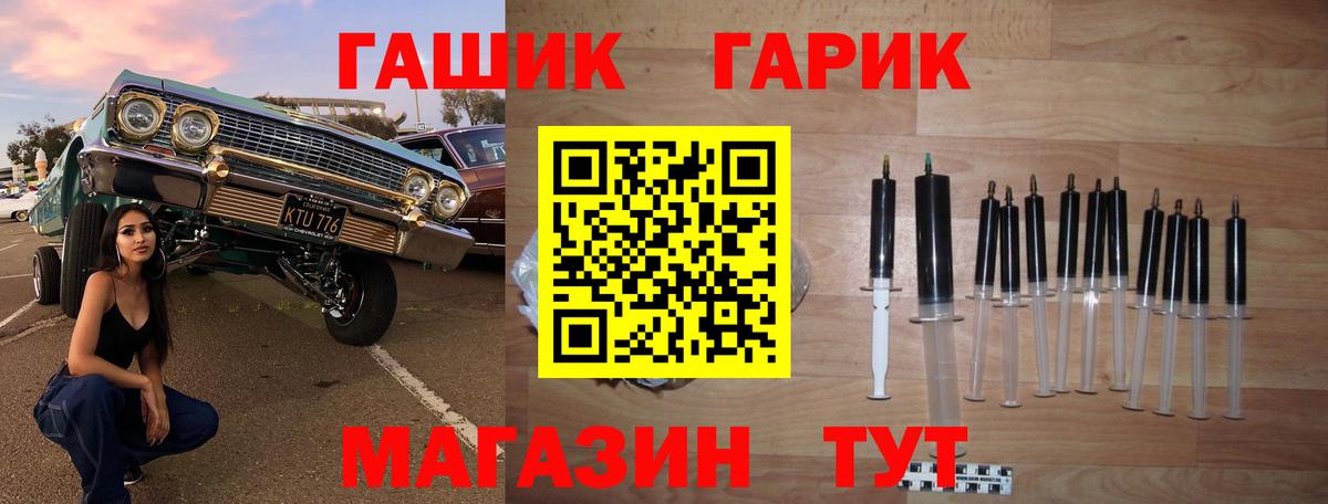 Нефтекумск  Гашиш Изолятор  наркошоп  Вход с VPN 