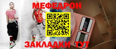 МДПВ Сланцы