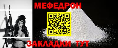 соль курить ск Славянск-на-Кубани