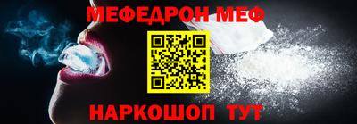 МДПВ Сланцы
