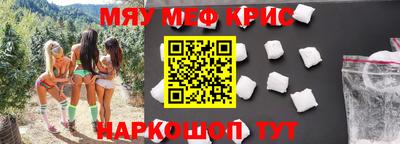 МДПВ Сланцы