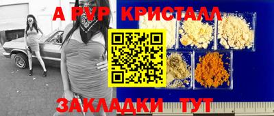 сатива Славгород