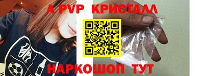 МДПВ Сланцы