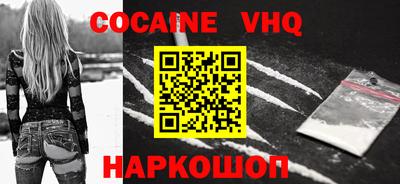 МДПВ Сланцы