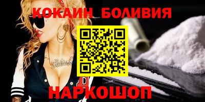 МДПВ Сланцы