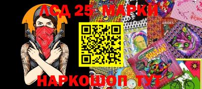 сатива Славгород