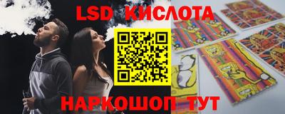 сатива Славгород