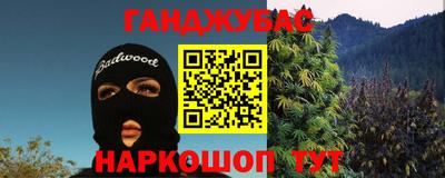 соль курить ск Славянск-на-Кубани