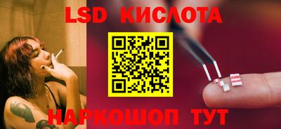 соль курить ск Славянск-на-Кубани