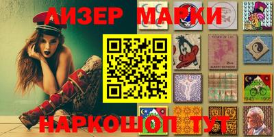 соль курить ск Славянск-на-Кубани
