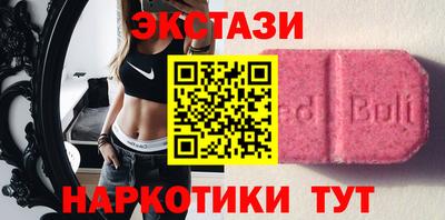 МДПВ Сланцы