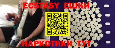 МДПВ Сланцы