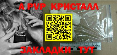 сатива Славгород