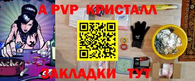 МДПВ Сланцы