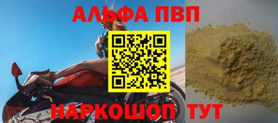соль курить ск Славянск-на-Кубани