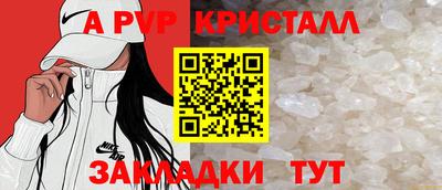 соль курить ск Славянск-на-Кубани