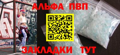 соль курить ск Славянск-на-Кубани