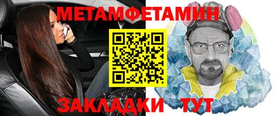 круглые Белорецк