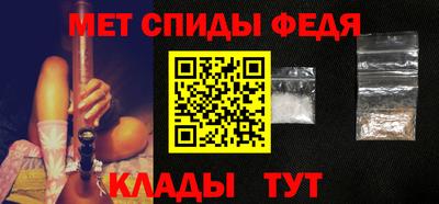 соль курить ск Славянск-на-Кубани