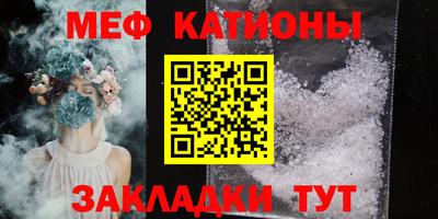 круглые Бердск