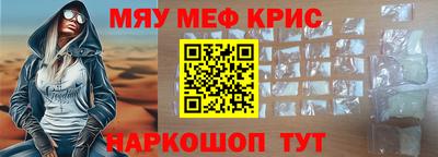 соль курить ск Славянск-на-Кубани