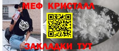 соль курить ск Славянск-на-Кубани