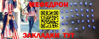 соль курить ск Славянск-на-Кубани