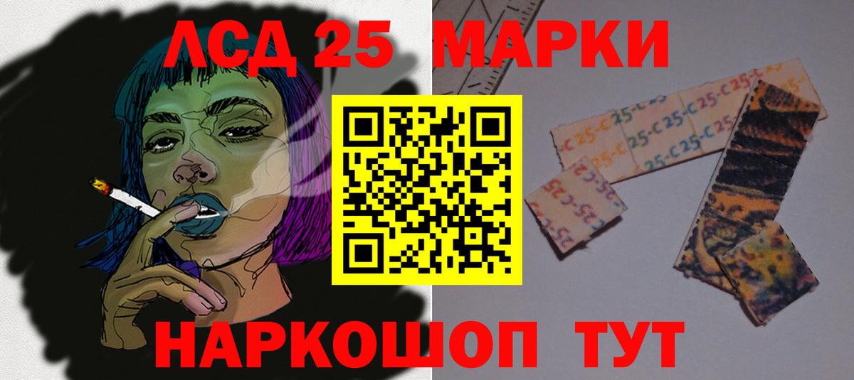 Нефтекумск  Лсд 25 экстази кислота  Вход с VPN 