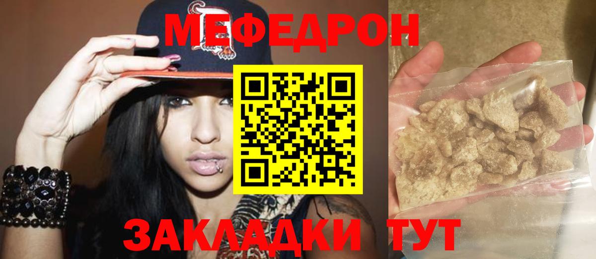 Нефтекумск  Мефедрон  Вход с VPN  где можно купить   Меф 4 MMC 
