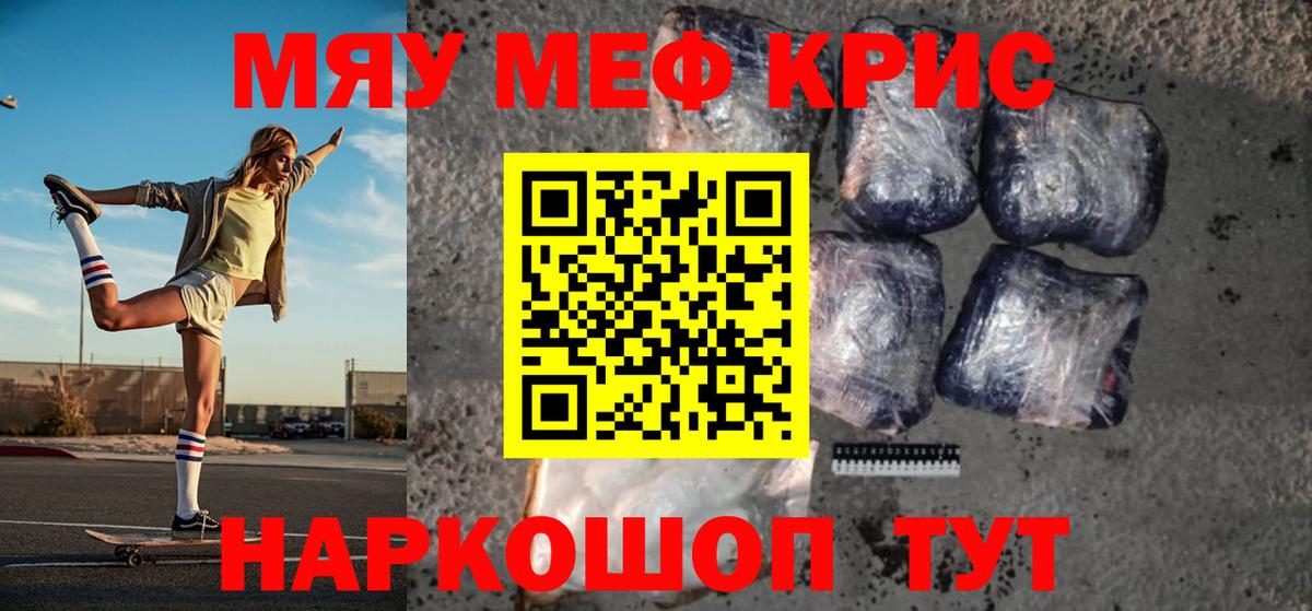 Бутират Нефтекумск