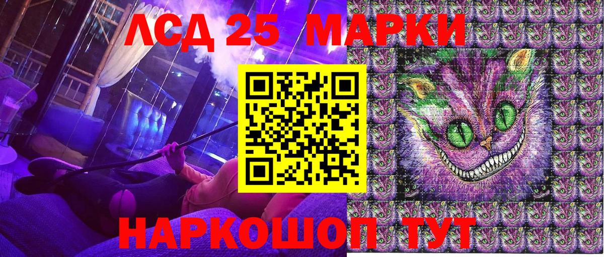 Марки NBOMe 1,5мг Нефтекумск